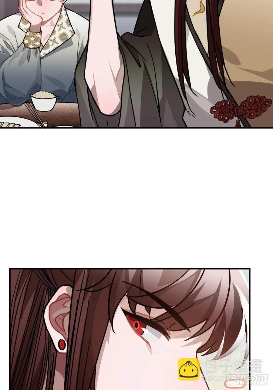 41.牙疼(1/2)-第43话