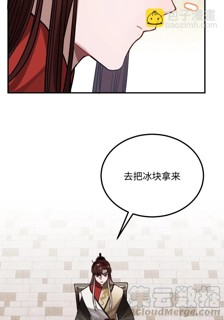 41.牙疼(1/2)-第43话