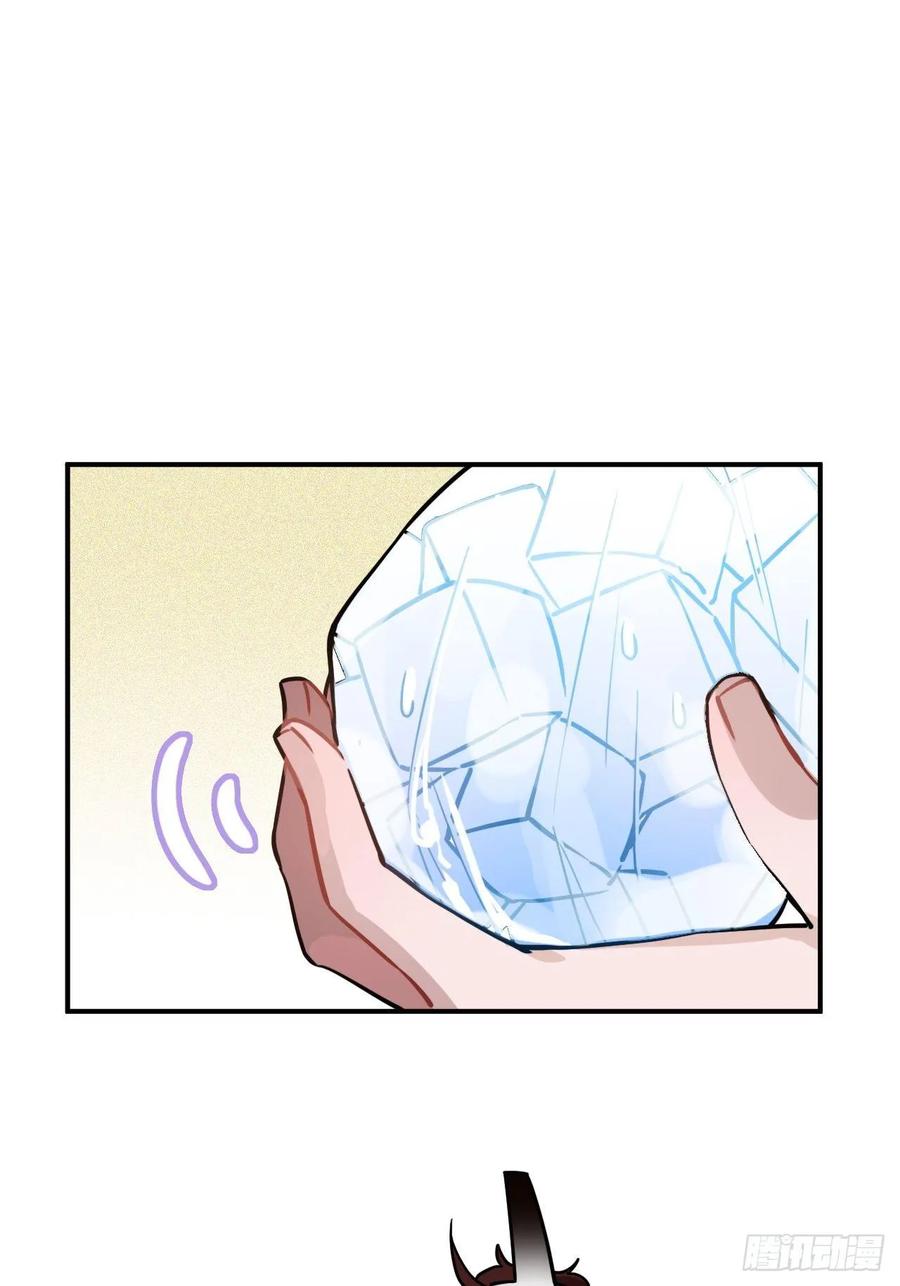 41.牙疼(1/2)-第43话