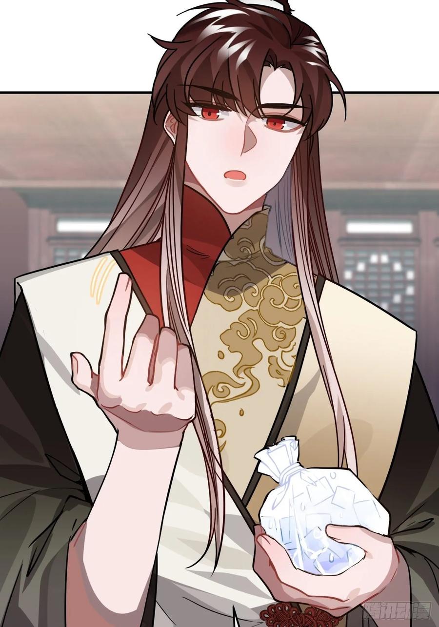 41.牙疼(1/2)-第43话