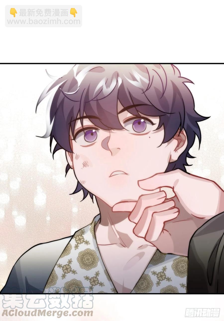 41.牙疼(1/2)-第43话