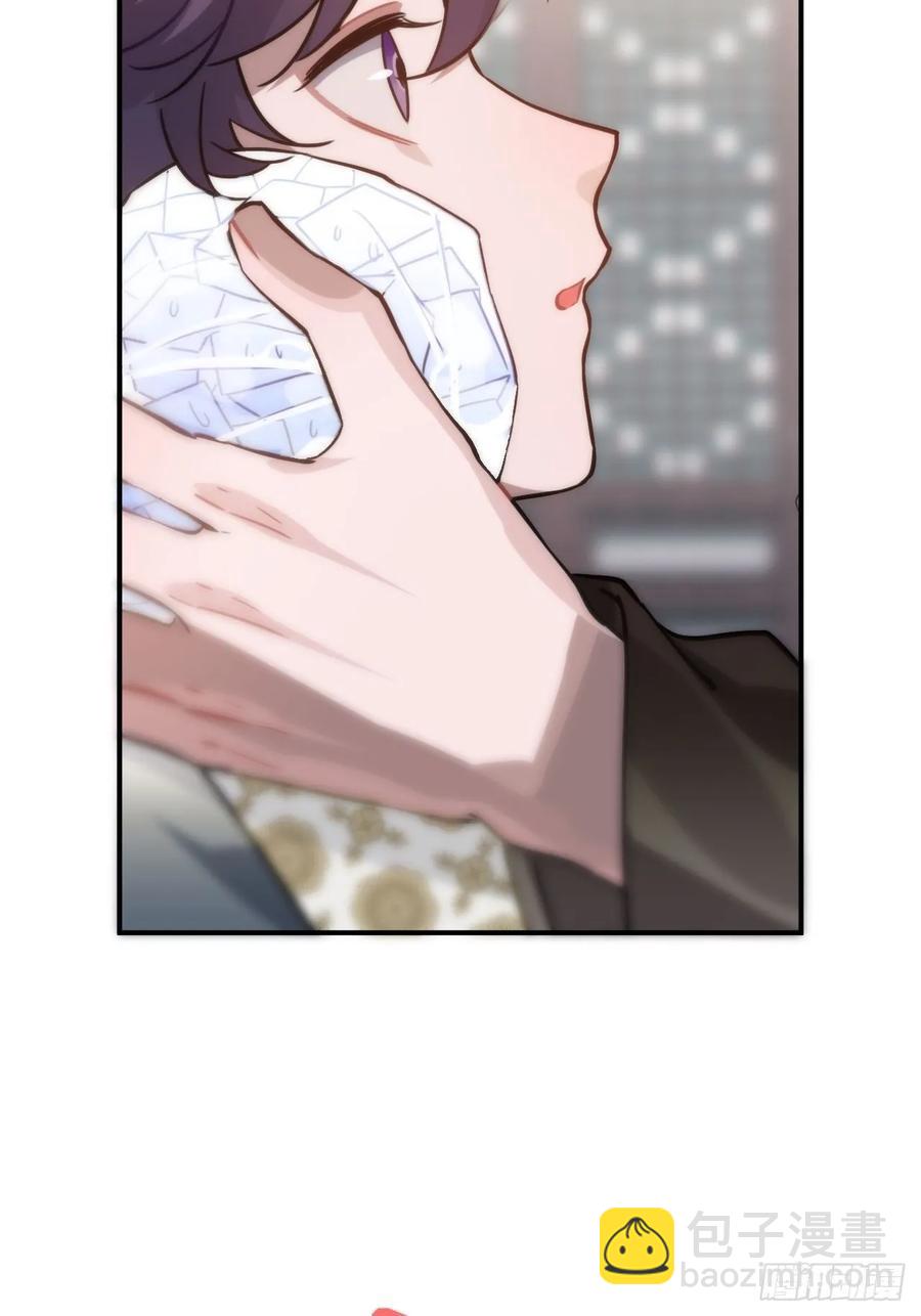 41.牙疼(1/2)-第43话