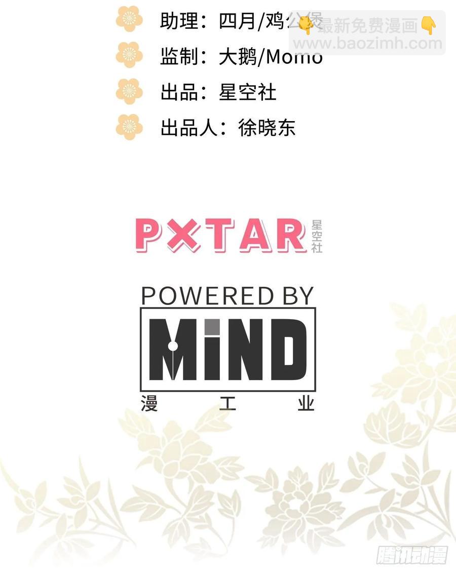 41.牙疼(1/2)-第43话