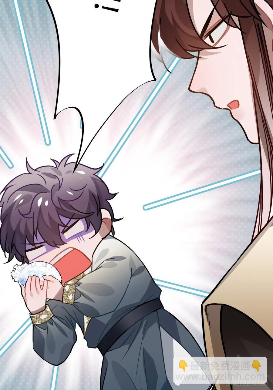 41.牙疼(1/2)-第43话