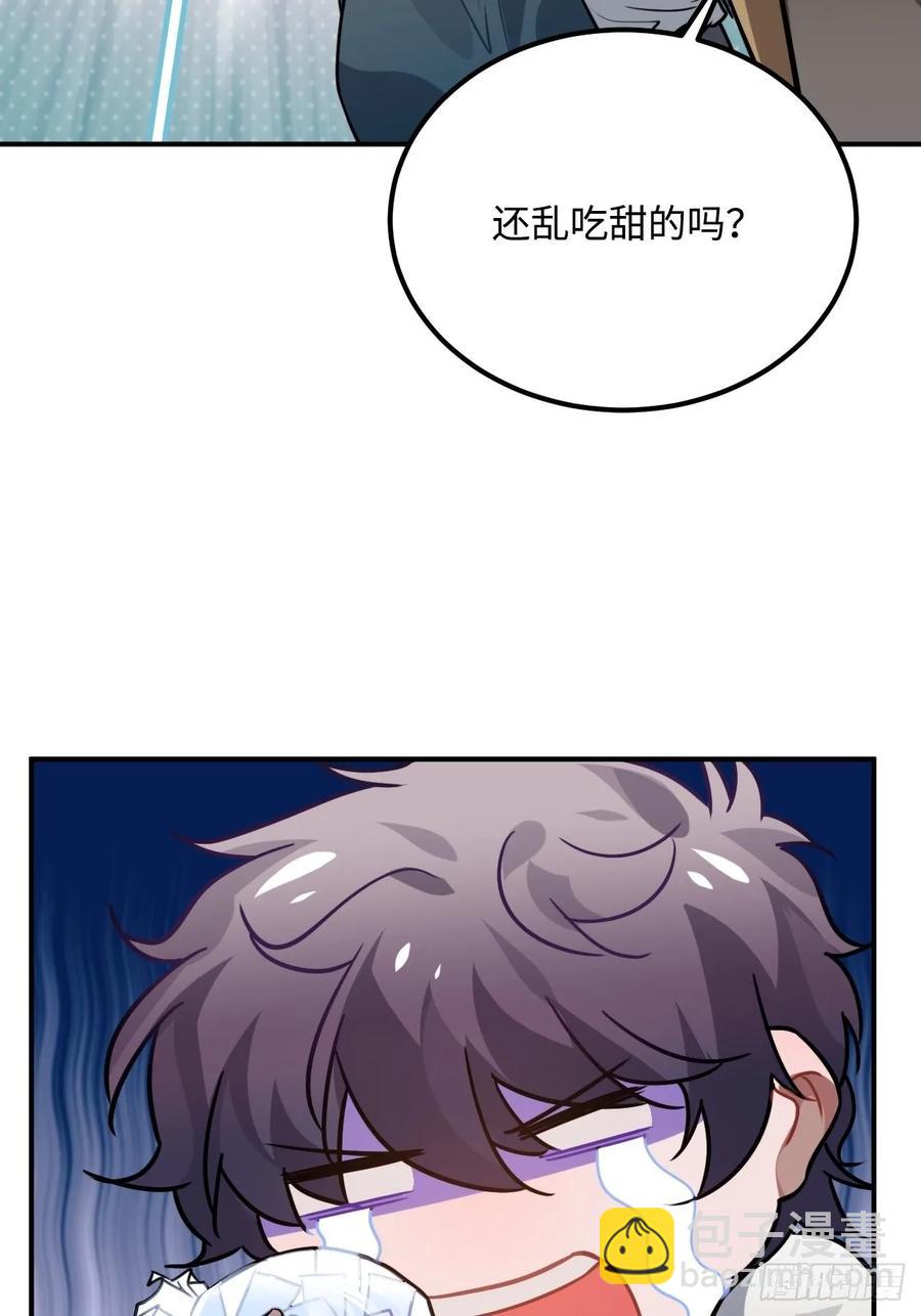 41.牙疼(1/2)-第43话