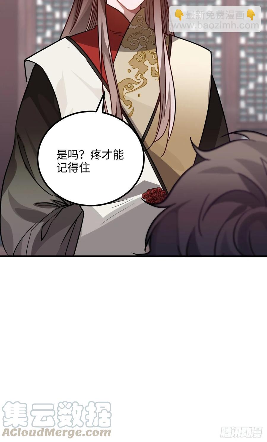 41.牙疼(1/2)-第43话