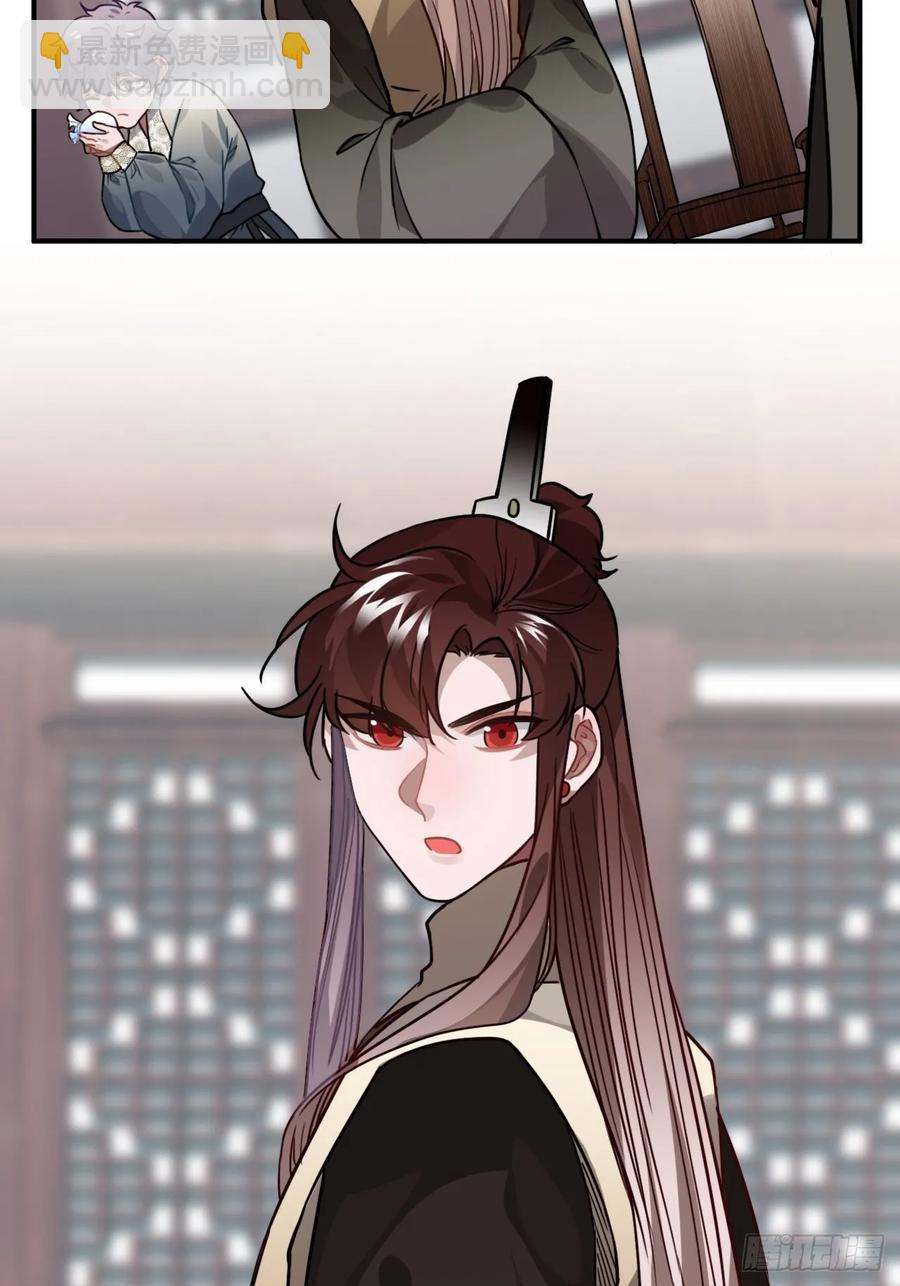 41.牙疼(1/2)-第43话