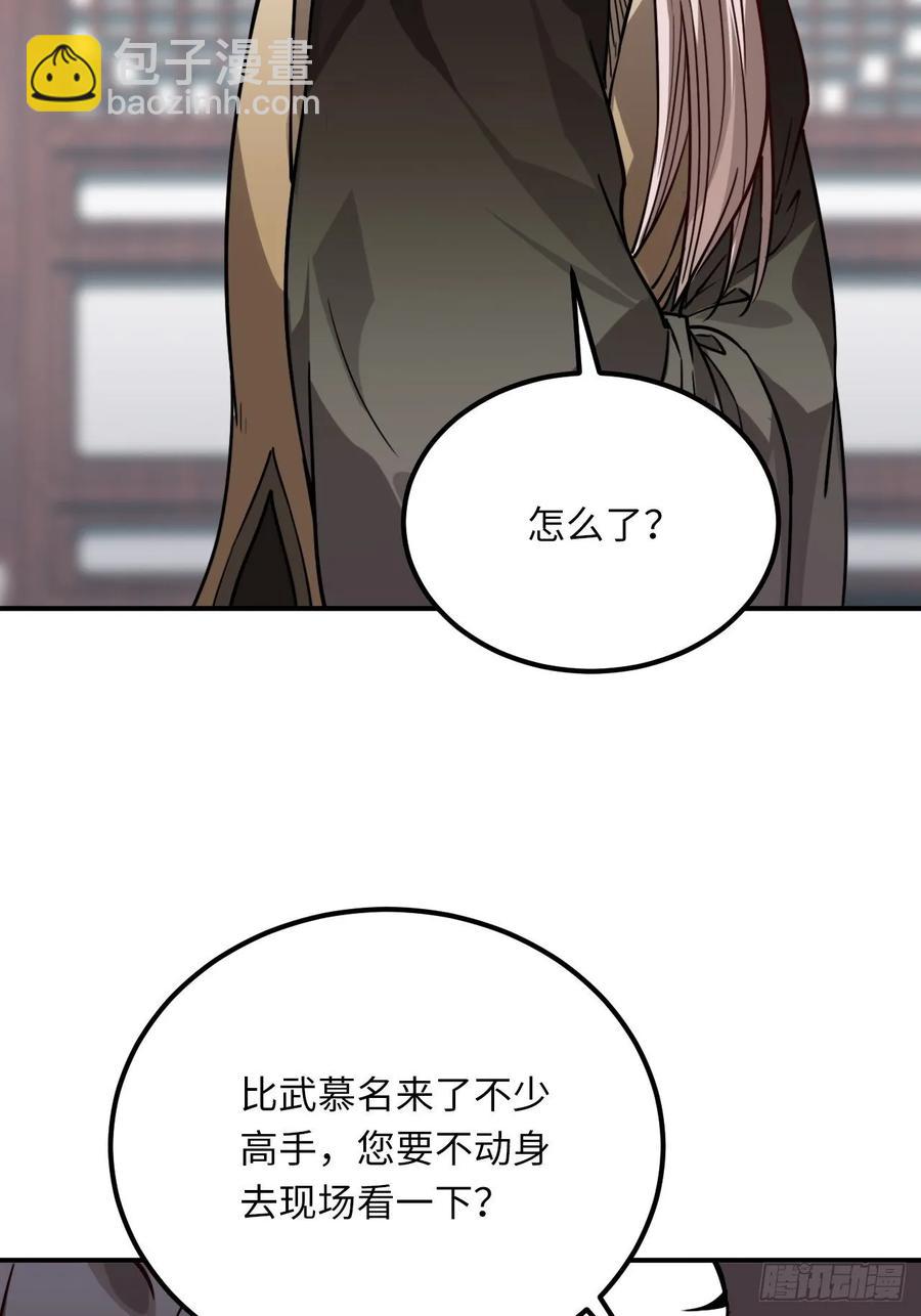 41.牙疼(1/2)-第43话