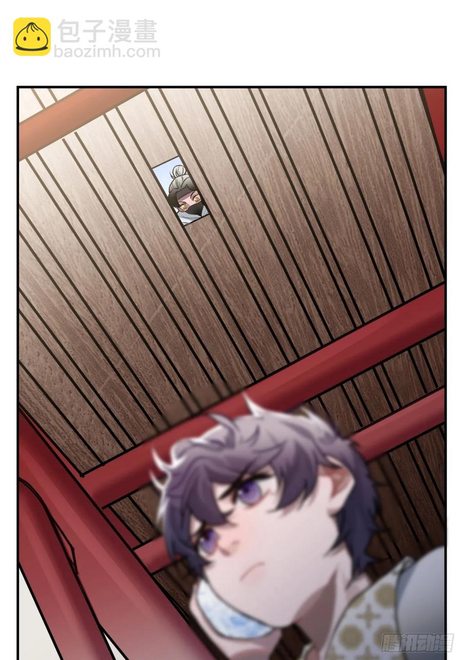 41.牙疼(1/2)-第43话