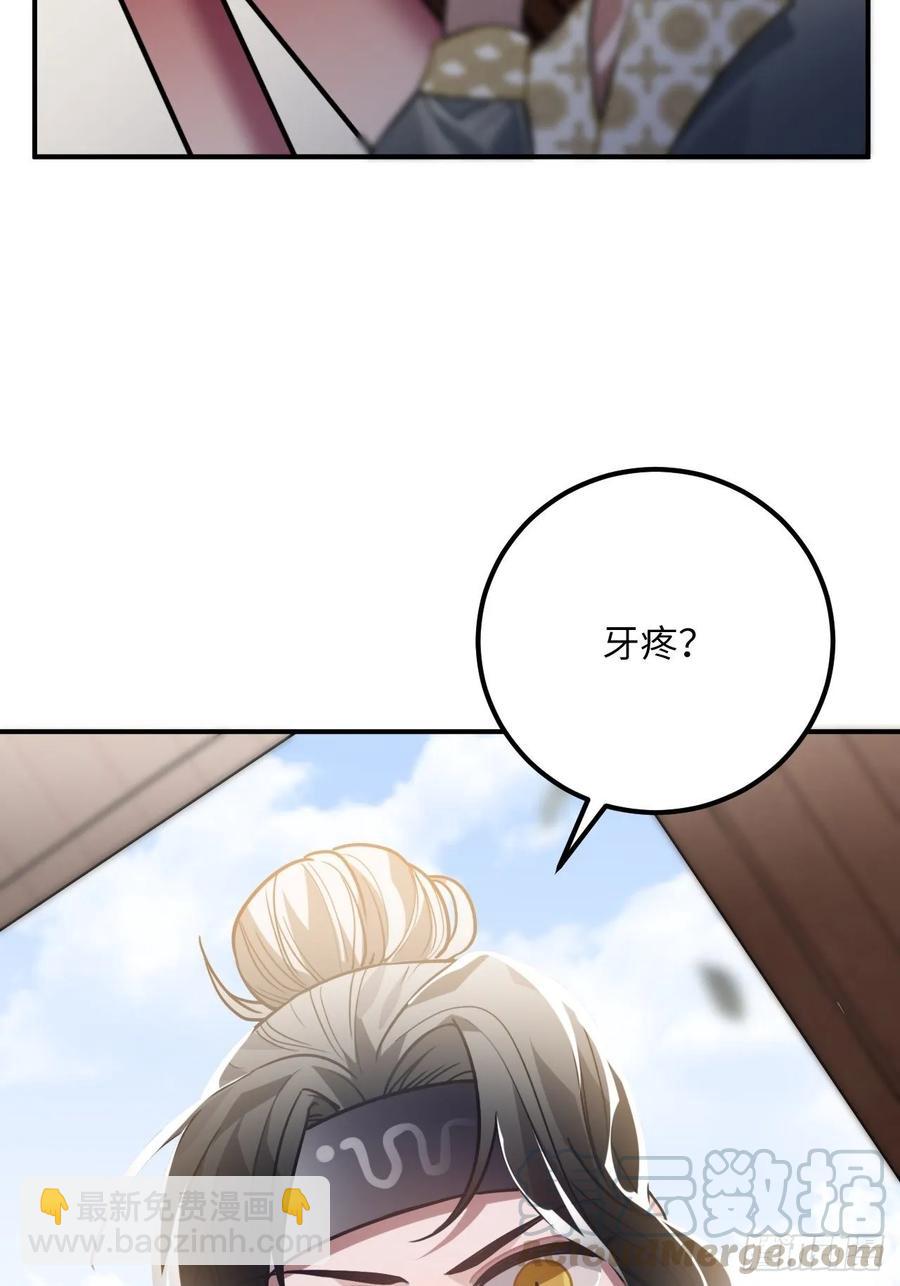 41.牙疼(1/2)-第43话