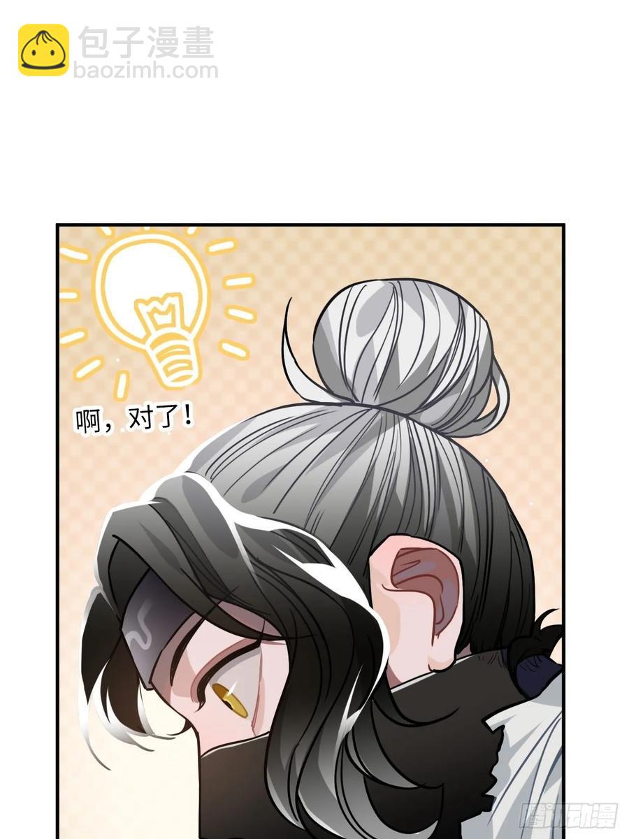 41.牙疼(1/2)-第43话