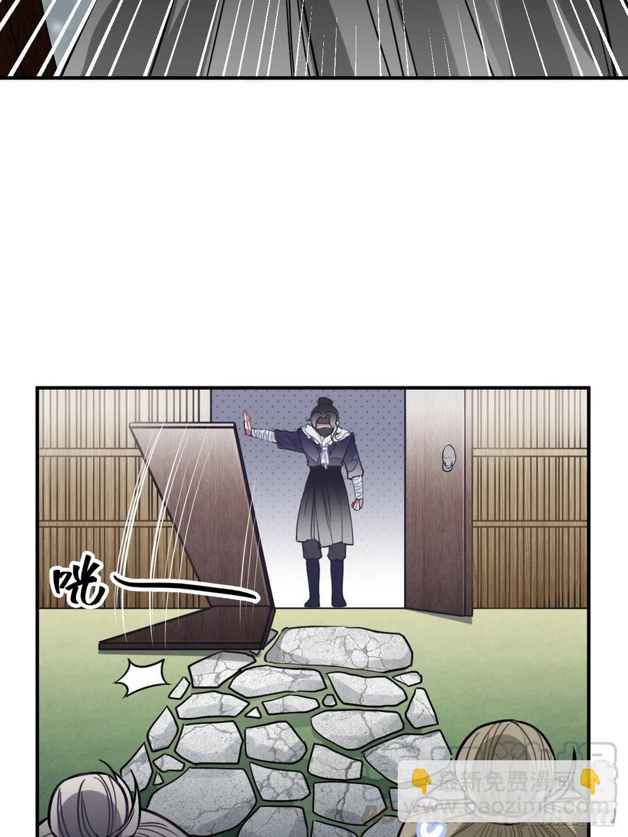 41.牙疼(1/2)-第43话