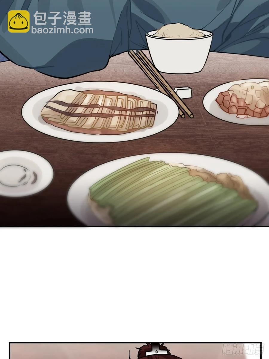 41.牙疼(1/2)-第43话