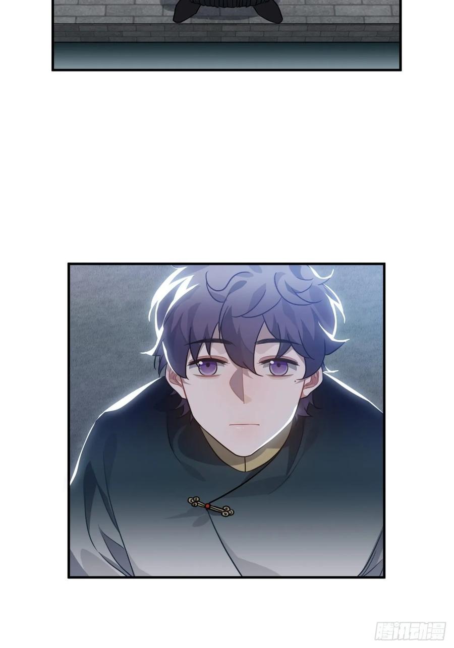 44.送药的人(1/2)-第47话