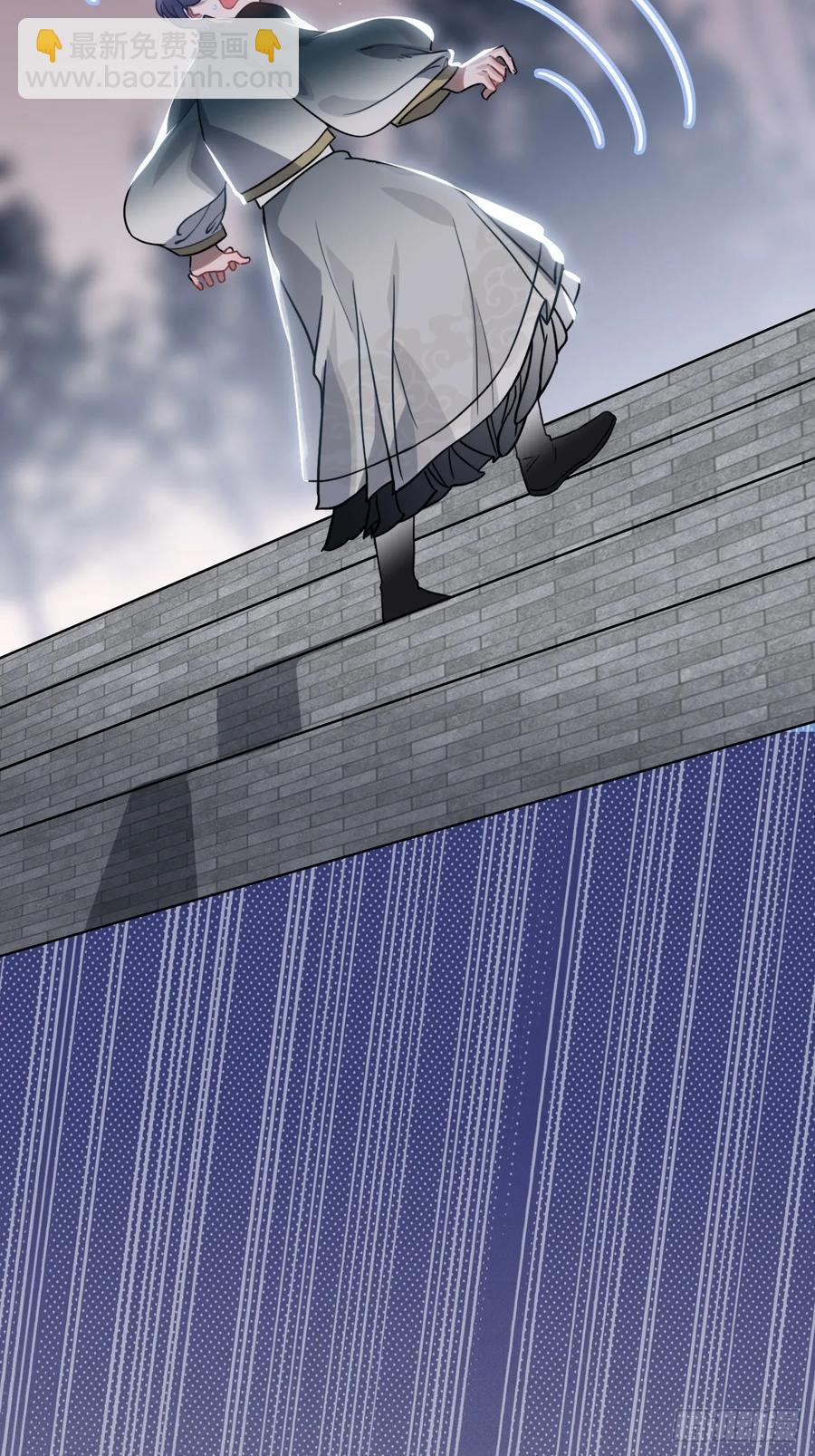 44.送药的人(1/2)-第47话