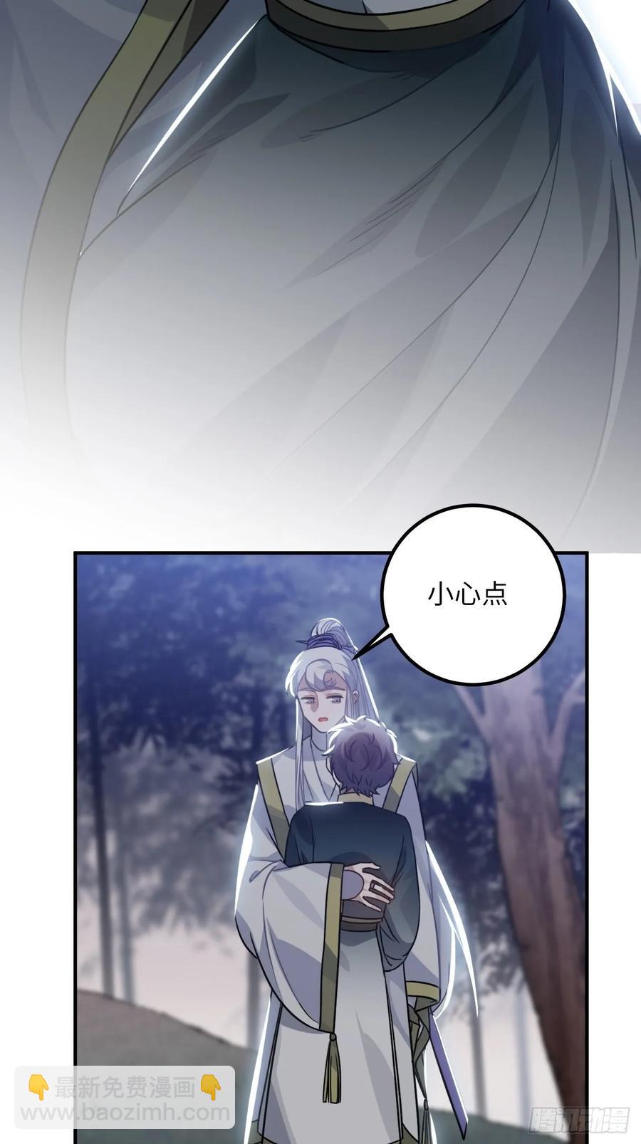 44.送药的人(1/2)-第47话