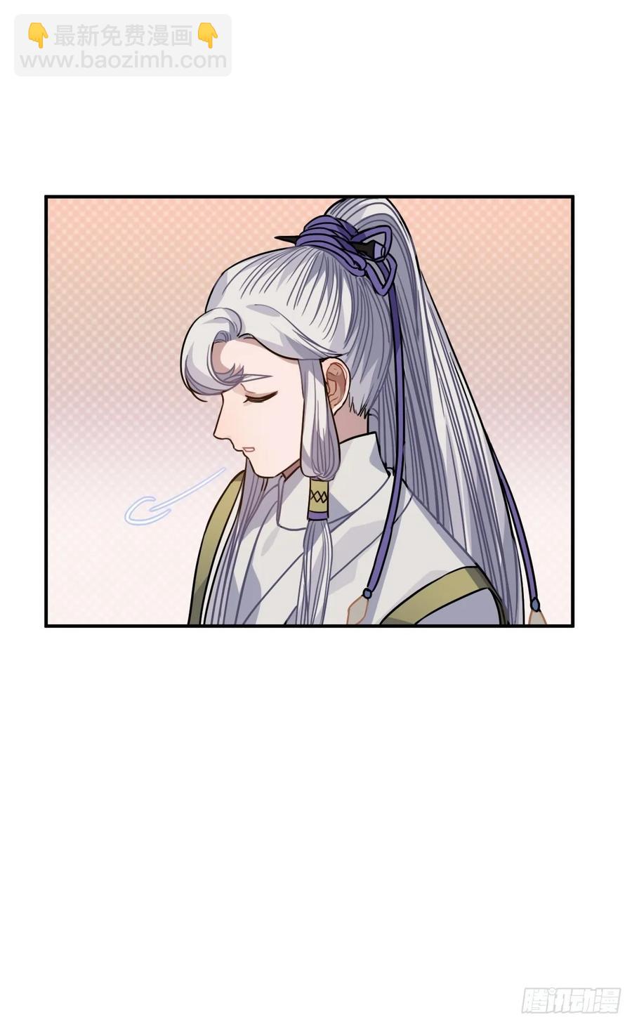 44.送药的人(1/2)-第47话