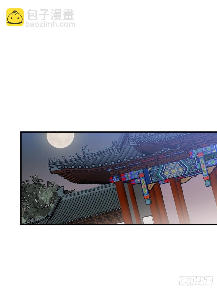 44.送药的人(1/2)-第47话