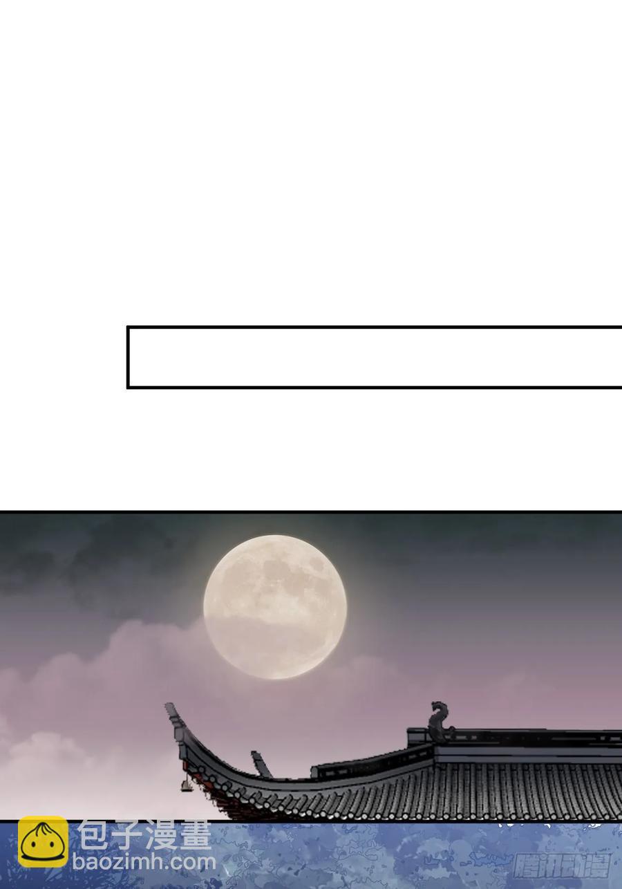 44.送药的人(1/2)-第47话