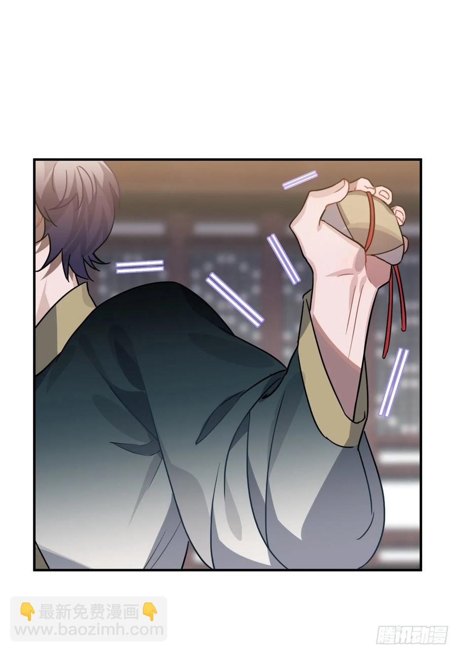 44.送药的人(1/2)-第47话