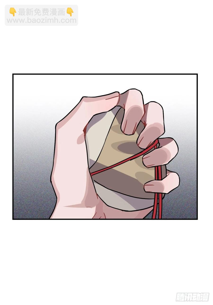 44.送药的人(1/2)-第47话