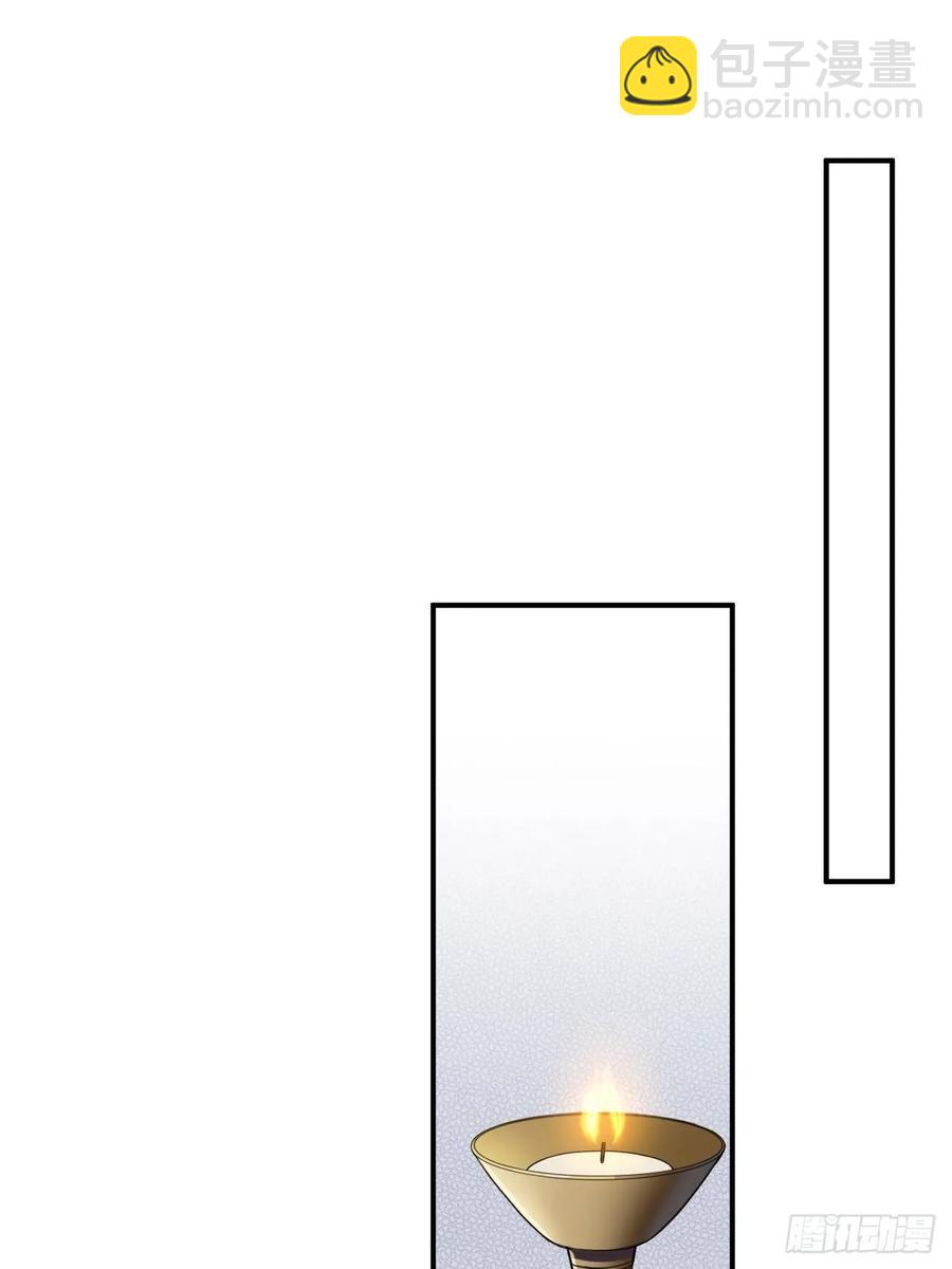 44.送药的人(1/2)-第47话