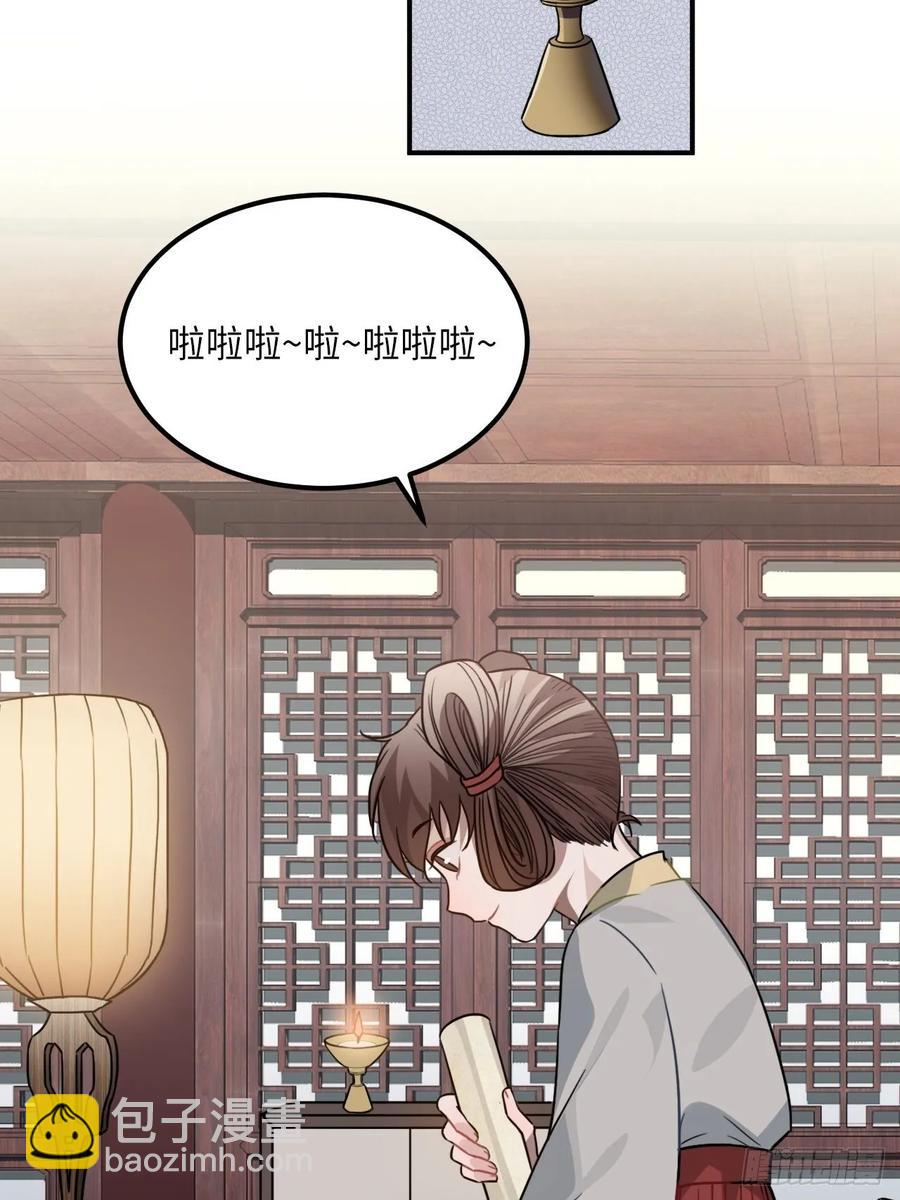 44.送药的人(1/2)-第47话