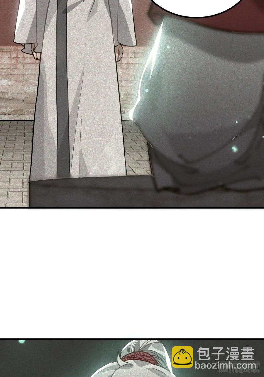 46.他的书童(1/2)-第49话