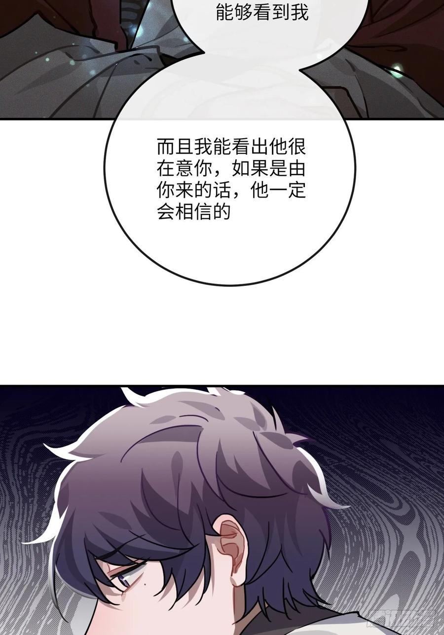 46.他的书童(1/2)-第49话