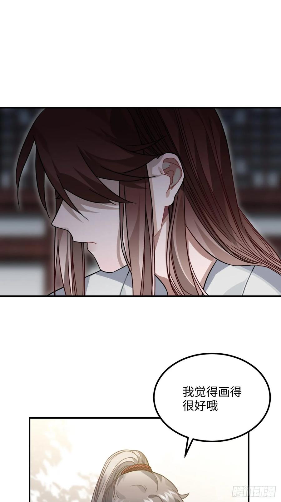 48.不是还有你吗？(1/2)-第51话