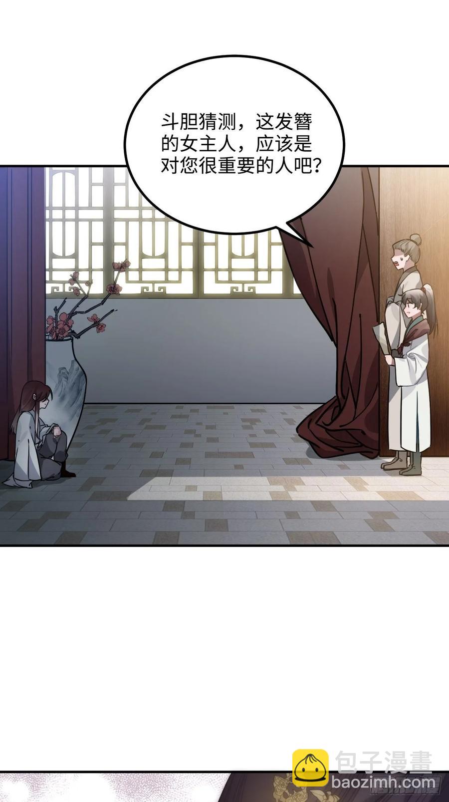 48.不是还有你吗？(1/2)-第51话