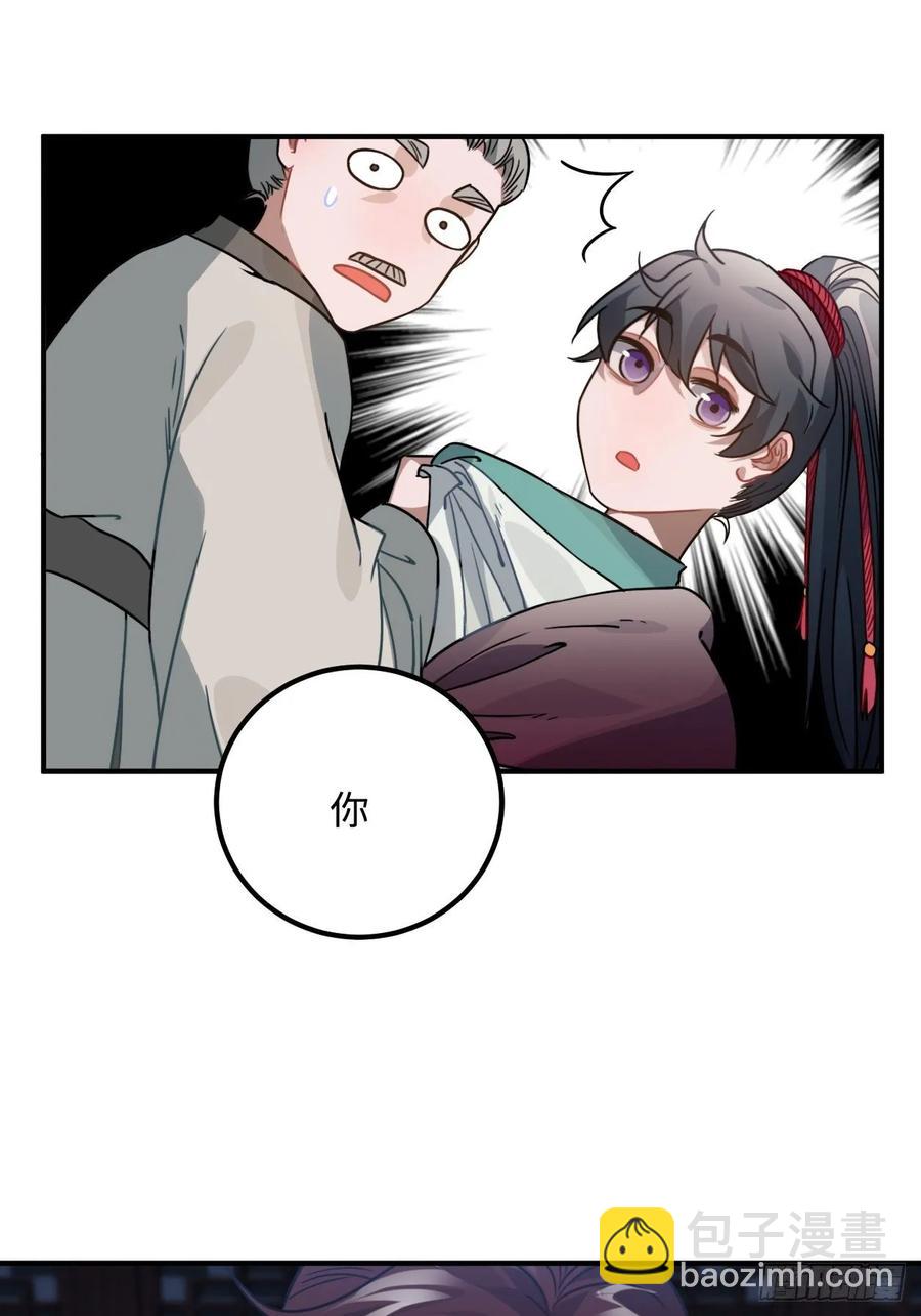 48.不是还有你吗？(1/2)-第51话