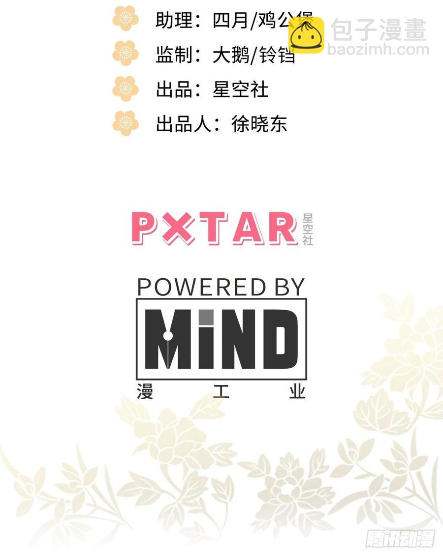 48.不是还有你吗？(1/2)-第51话