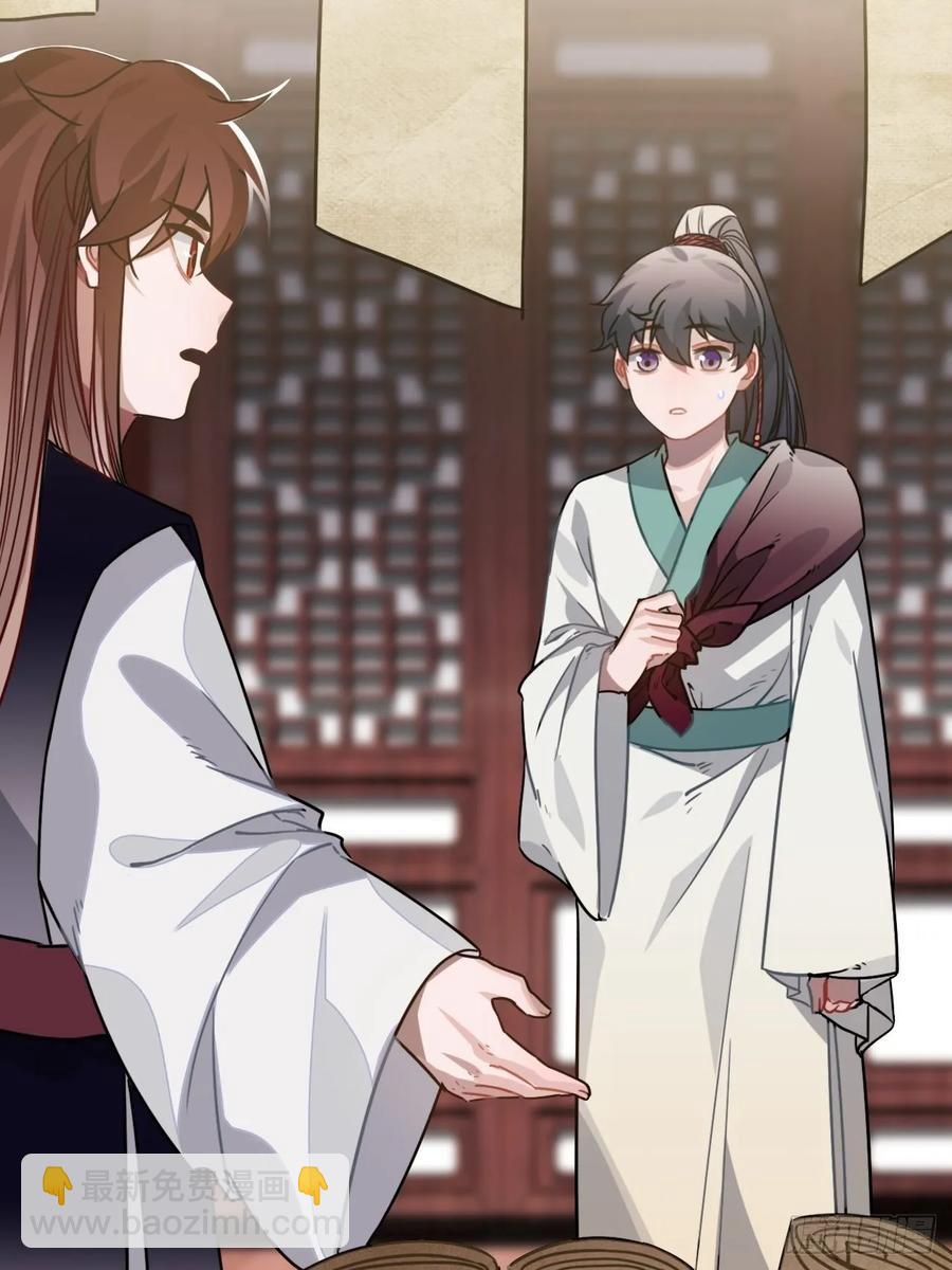 48.不是还有你吗？(1/2)-第51话