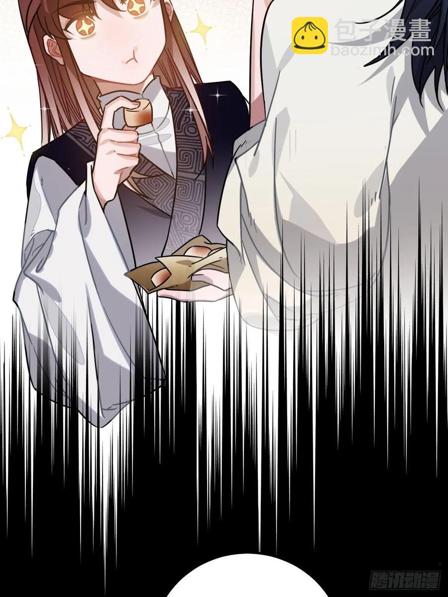 48.不是还有你吗？(1/2)-第51话