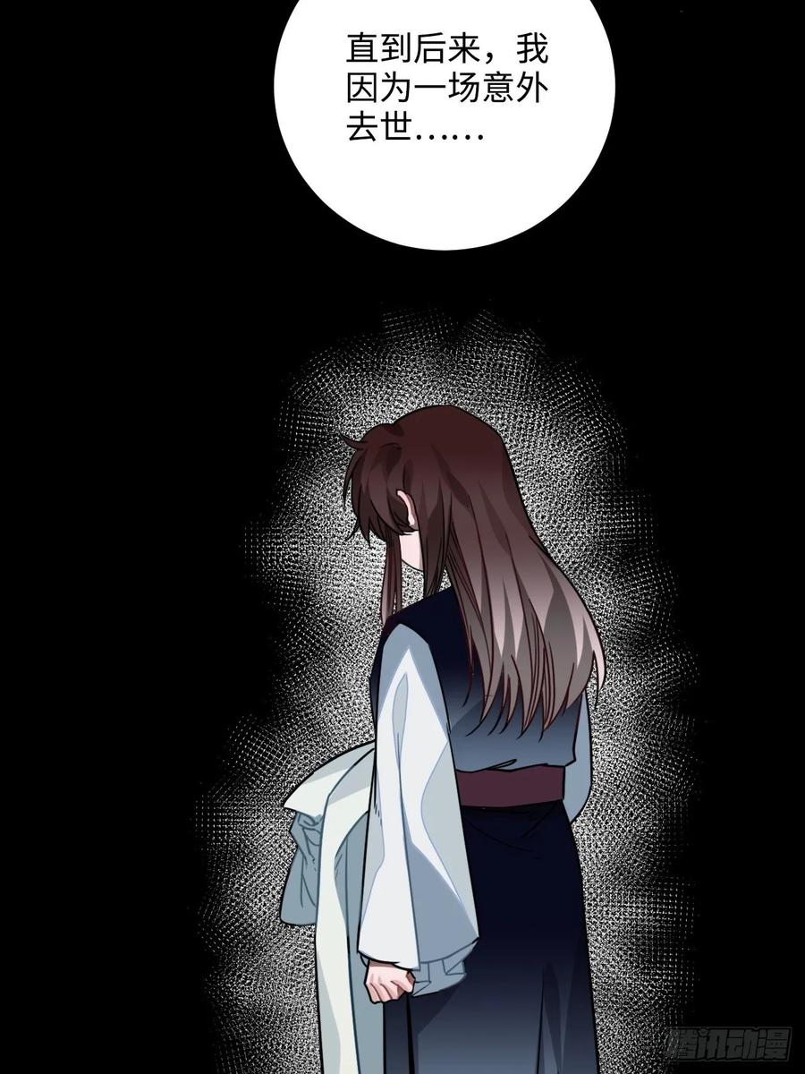 48.不是还有你吗？(1/2)-第51话