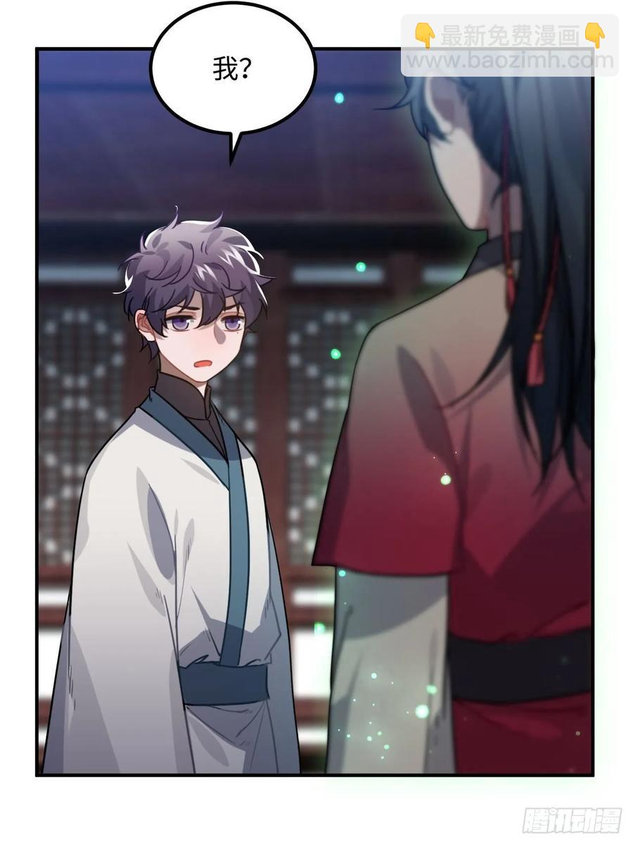 48.不是还有你吗？(1/2)-第51话