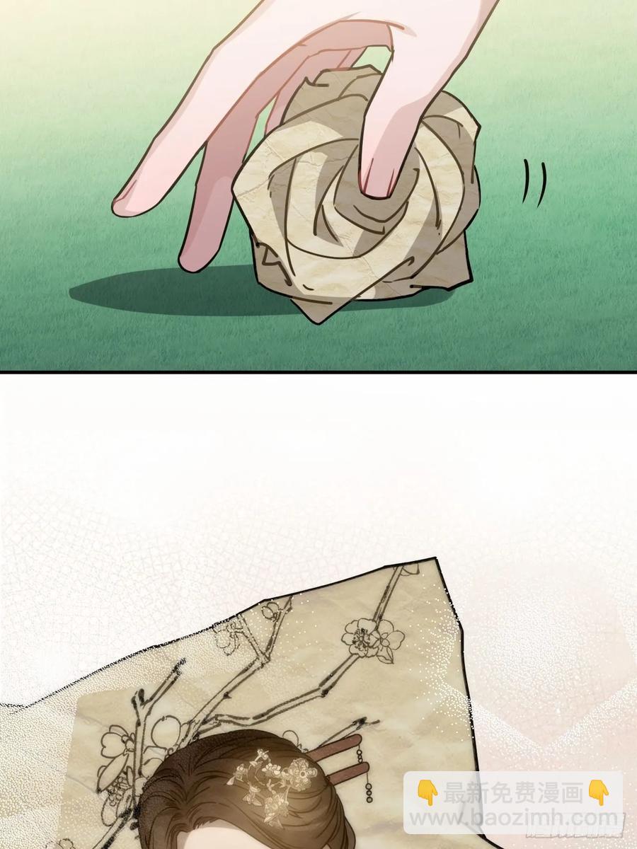 48.不是还有你吗？(1/2)-第51话