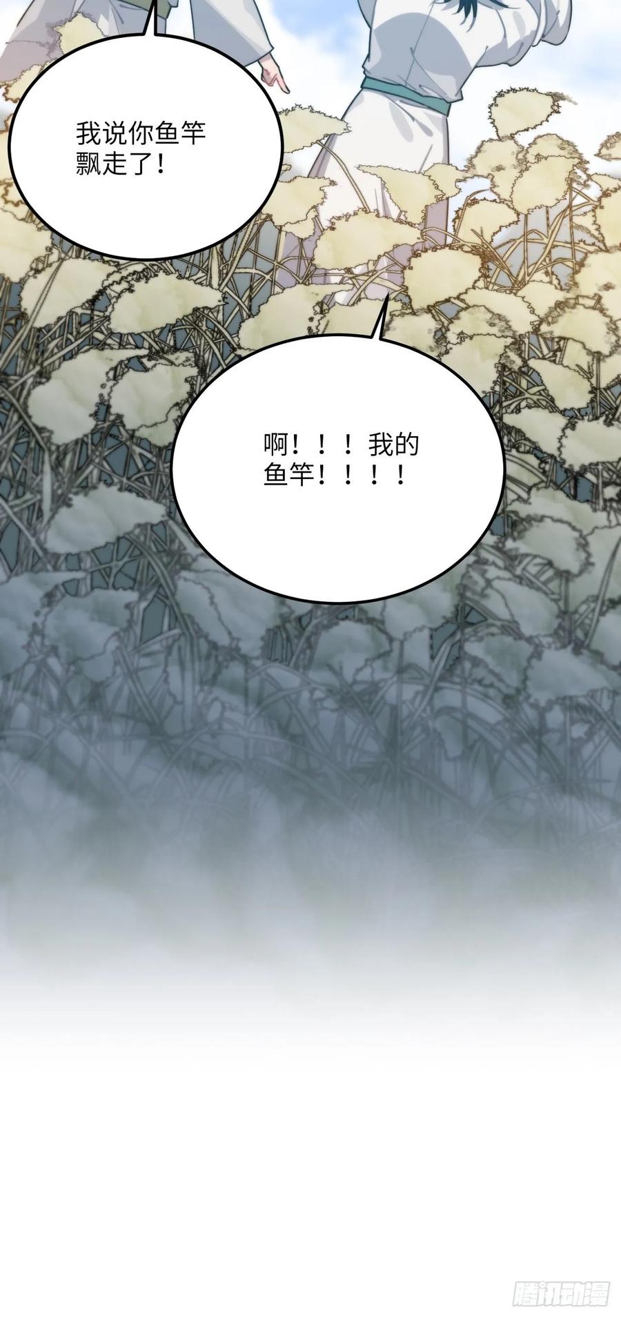 50.你愿意和我一起走？(1/2)-第53话