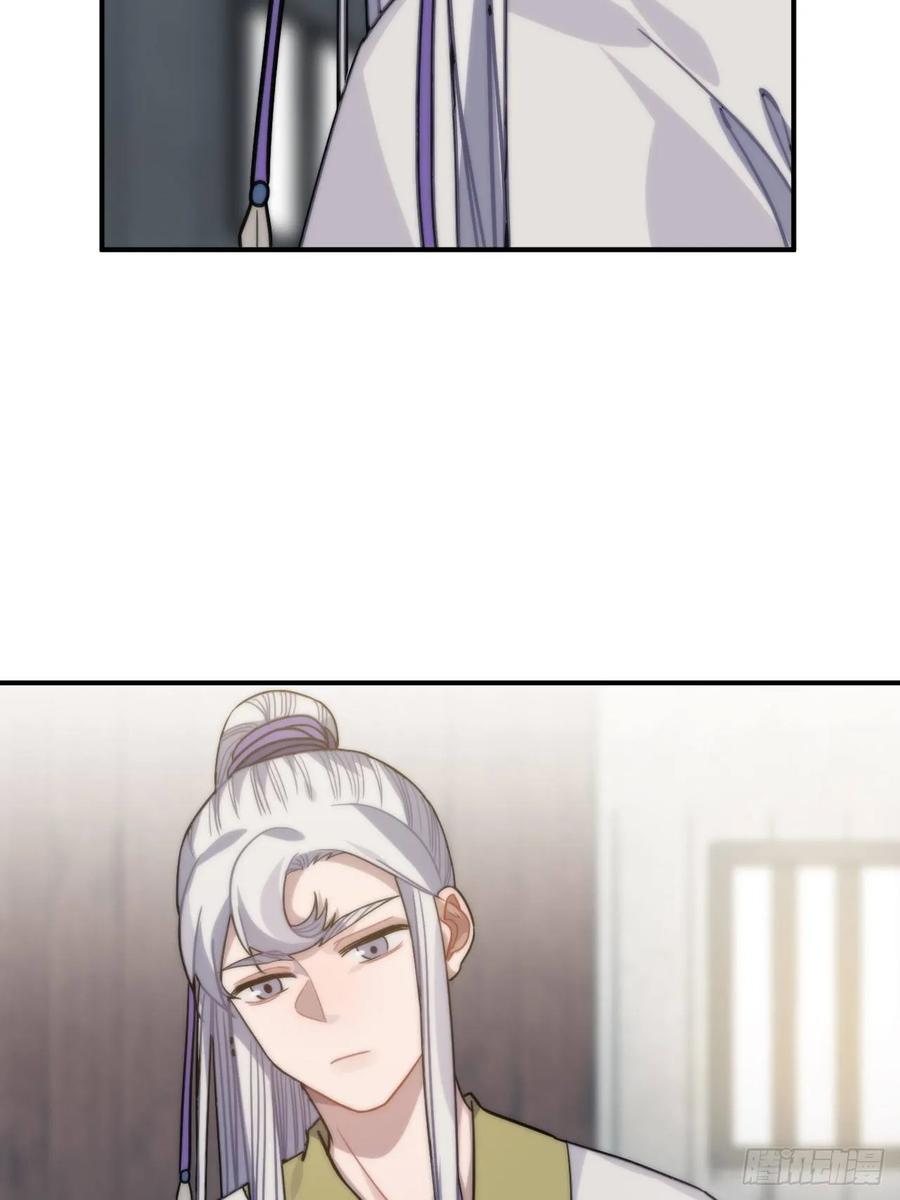 50.你愿意和我一起走？(1/2)-第53话