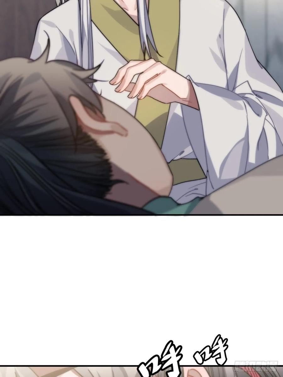 50.你愿意和我一起走？(1/2)-第53话