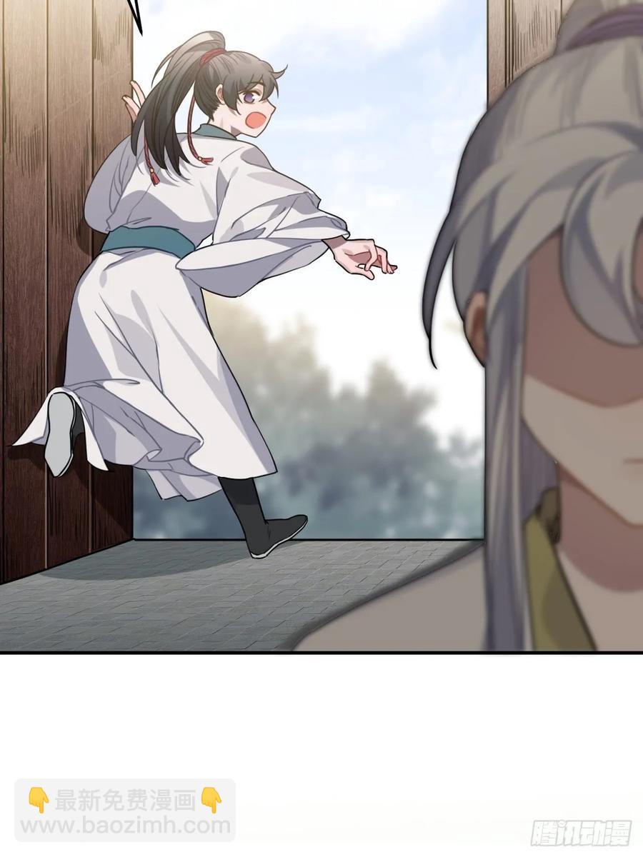 50.你愿意和我一起走？(1/2)-第53话