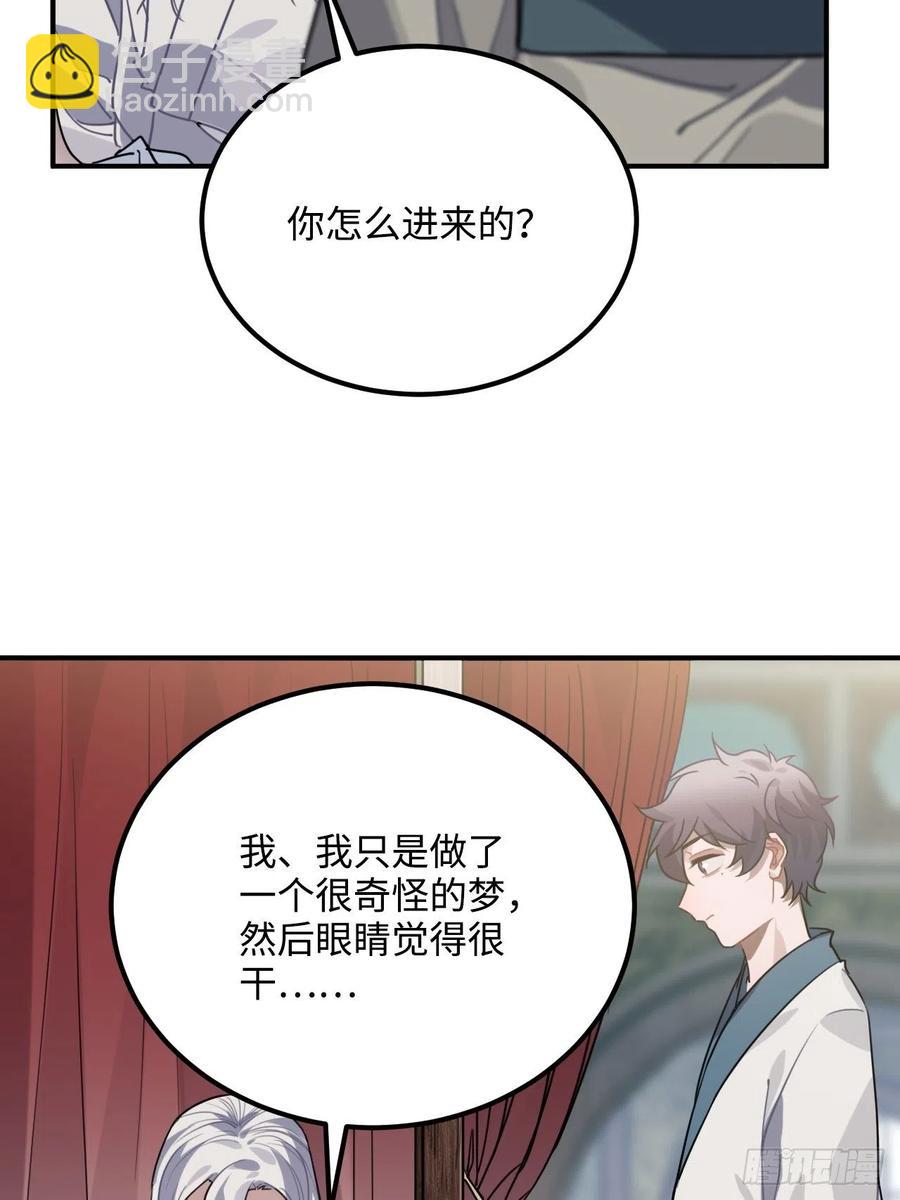 52.不告而别(1/2)-第55话