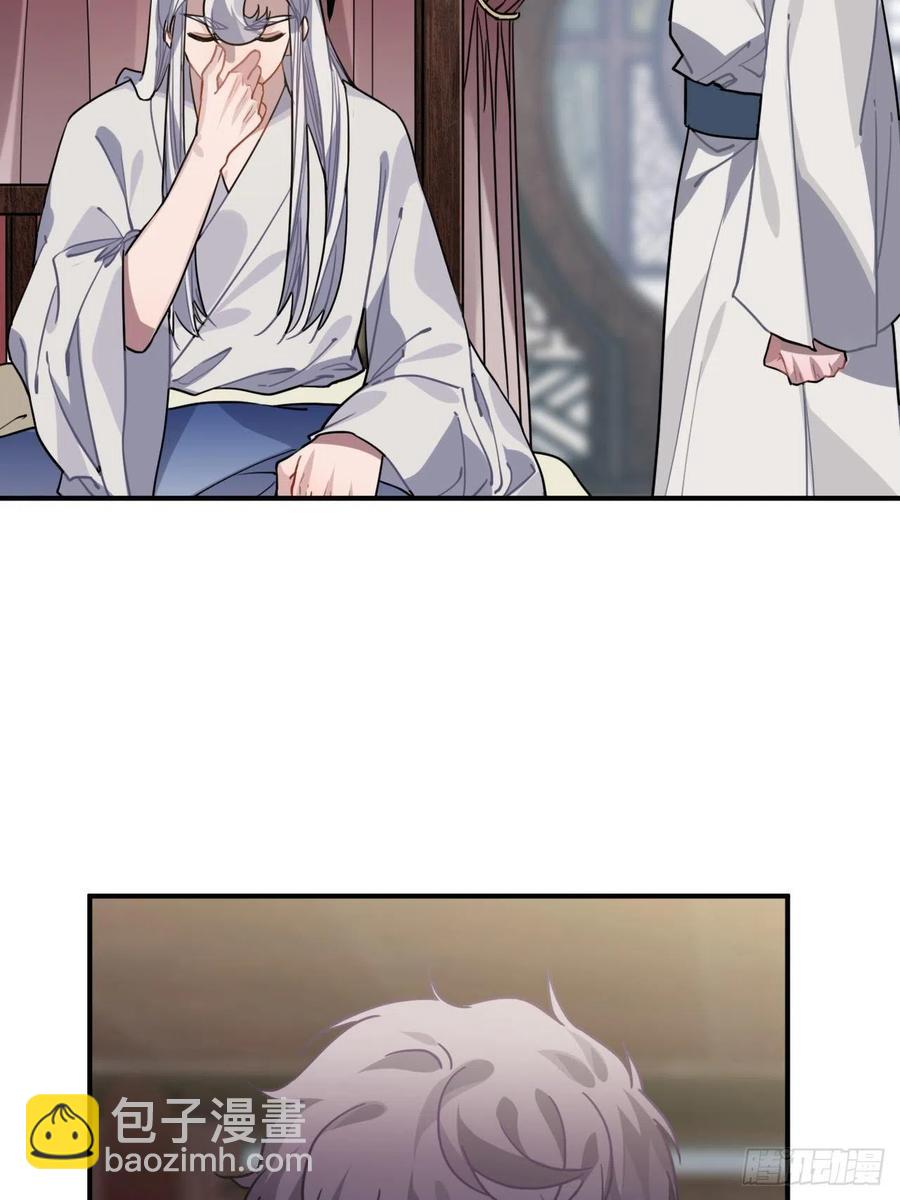 52.不告而别(1/2)-第55话