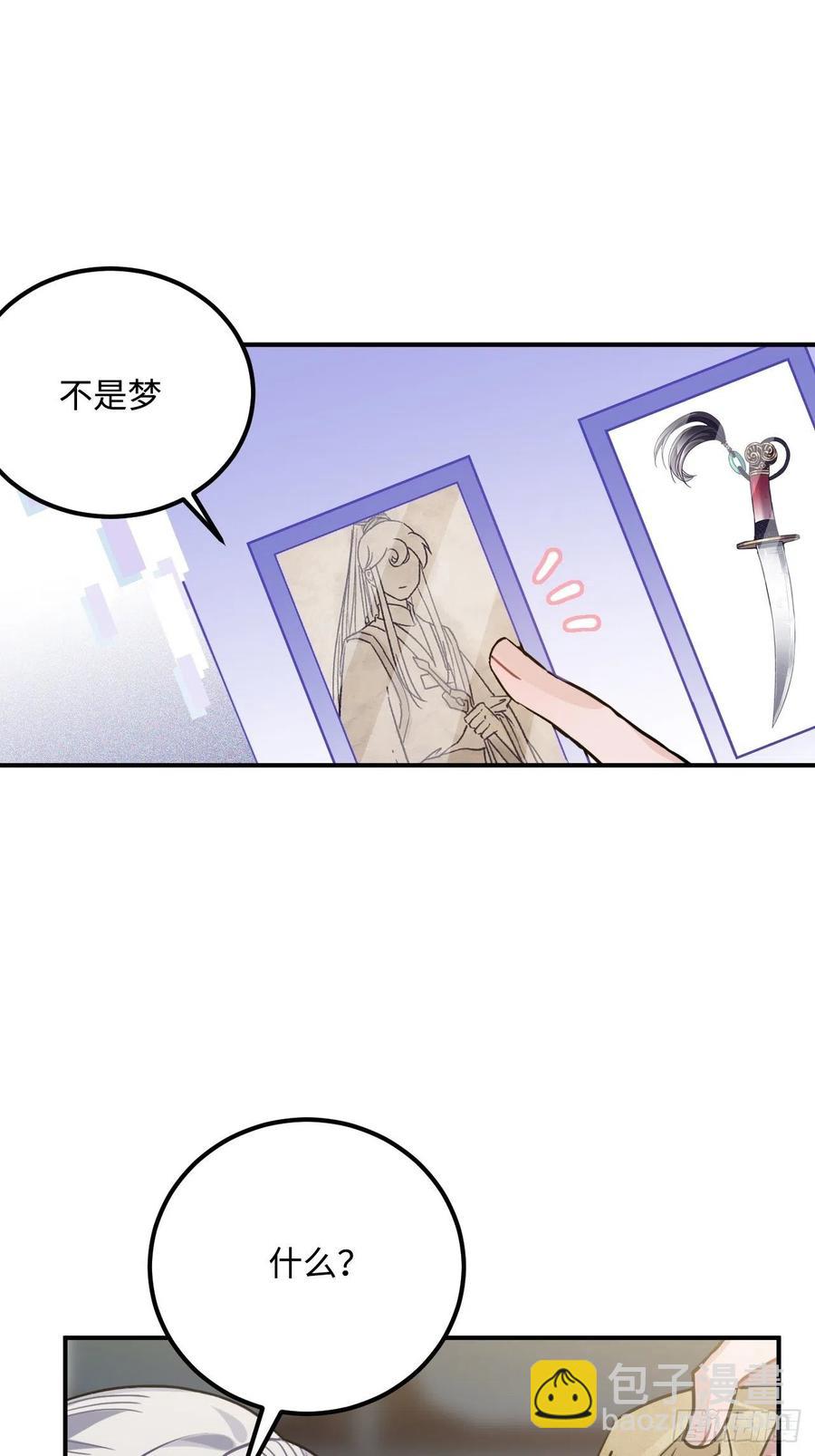 52.不告而别(1/2)-第55话