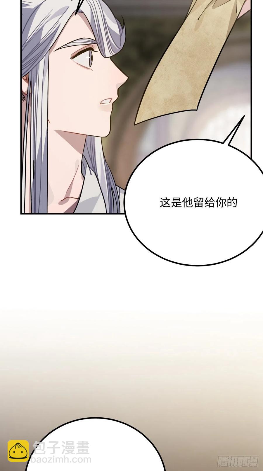 52.不告而别(1/2)-第55话