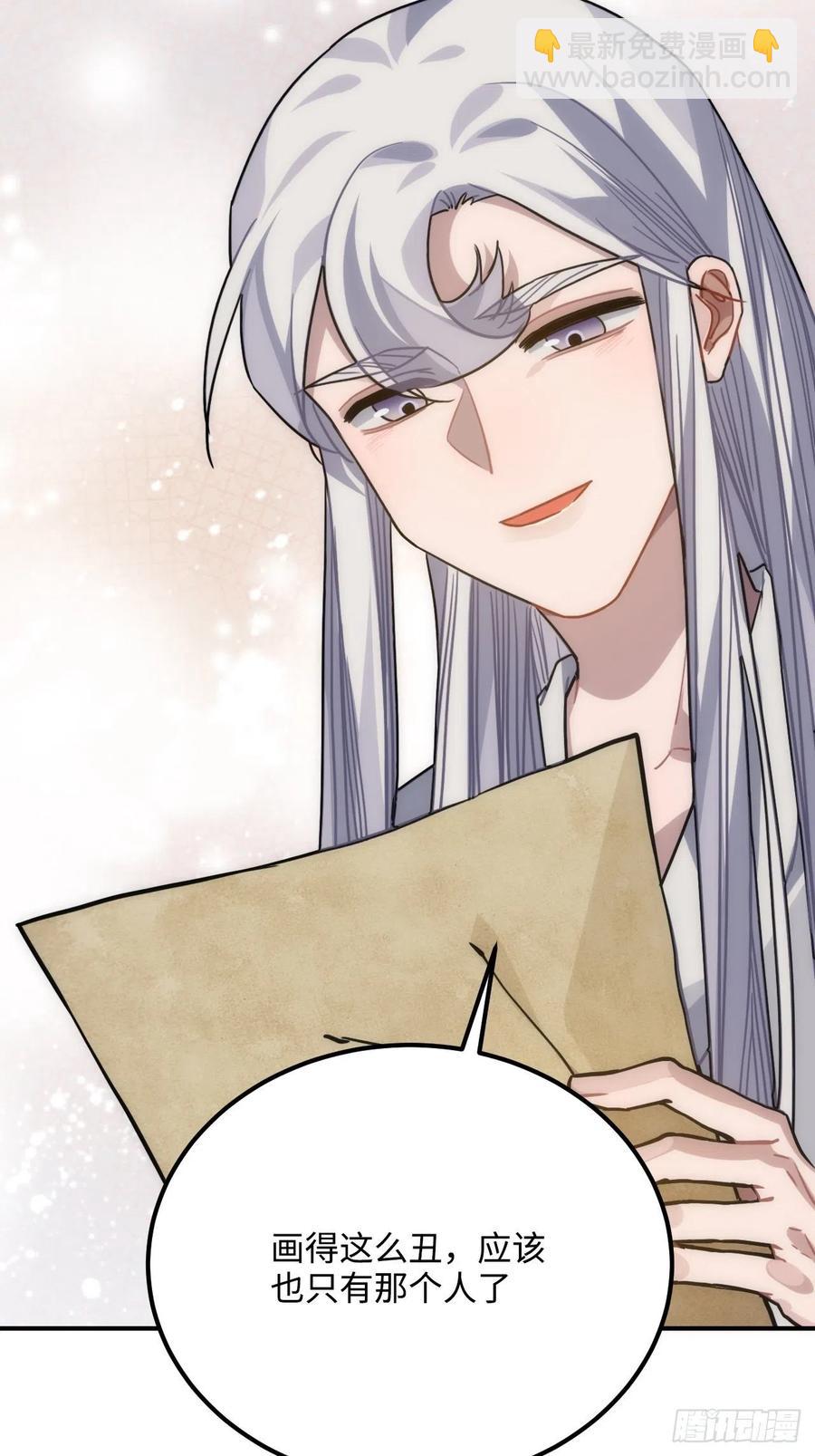 52.不告而别(1/2)-第55话