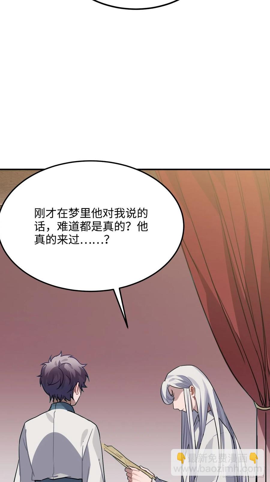 52.不告而别(1/2)-第55话