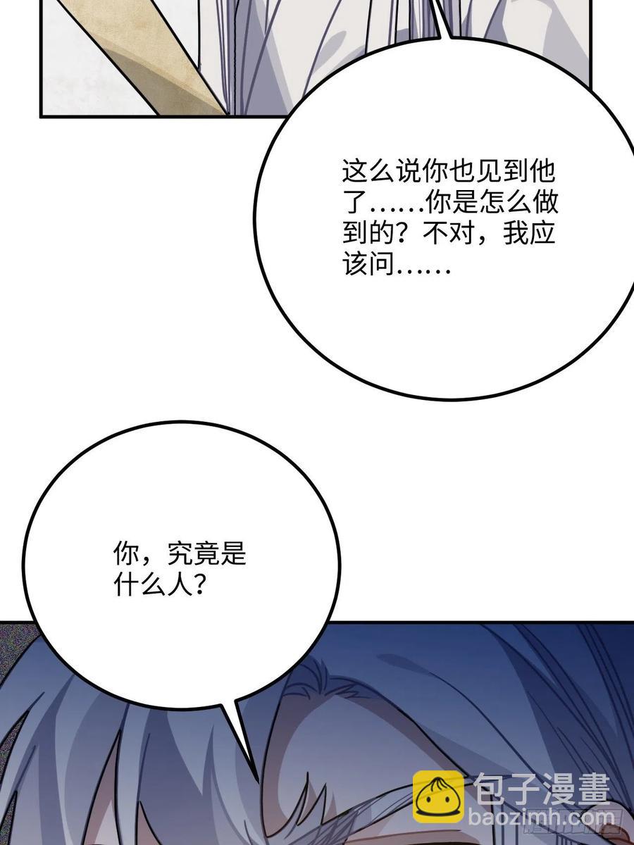 52.不告而别(1/2)-第55话