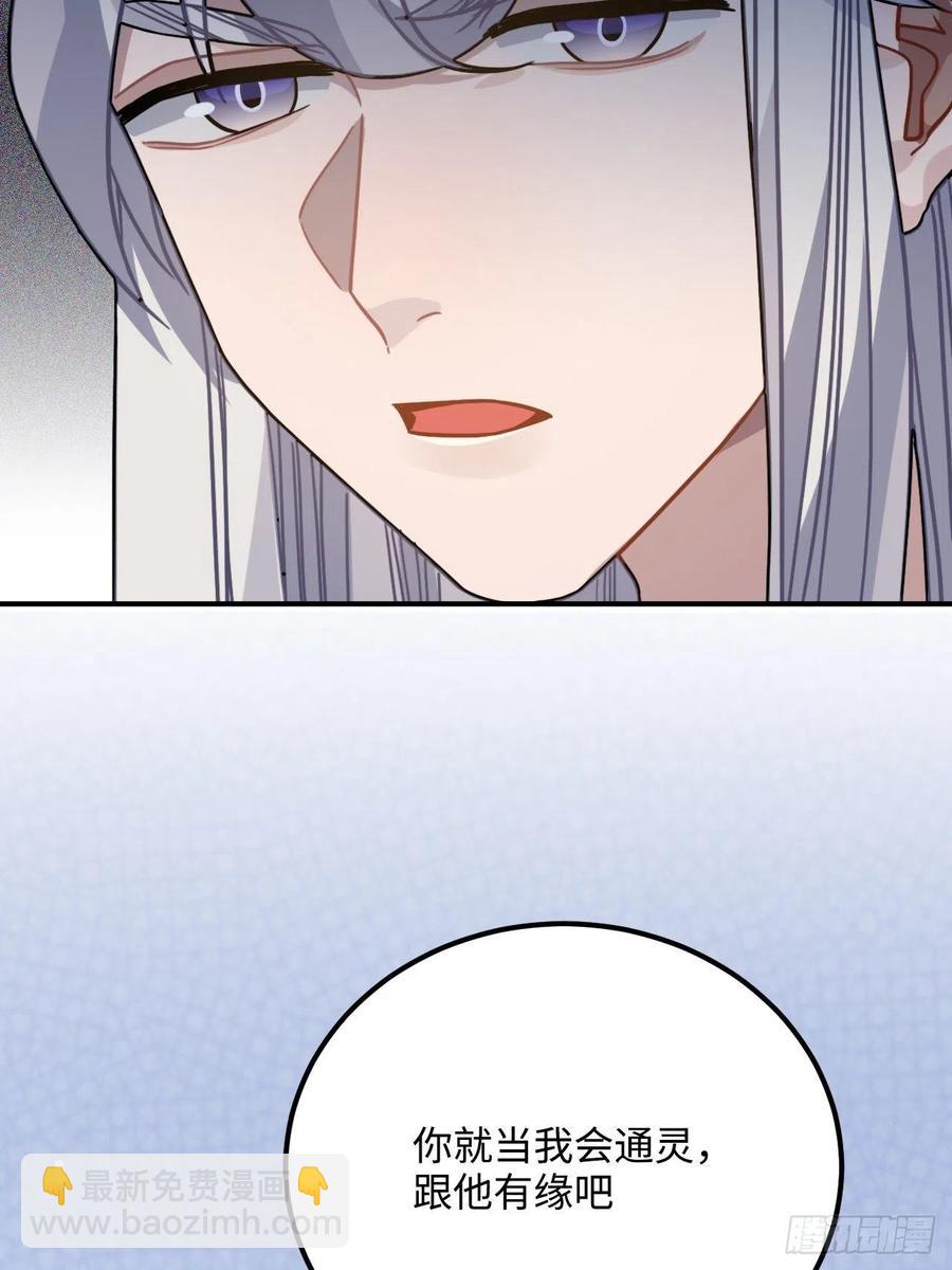 52.不告而别(1/2)-第55话